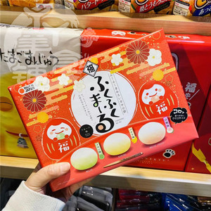 清仓包邮 日本大福糕点礼盒 混合水果味 264克 夹心团子日式糕点