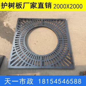 树脂复合护树板铸铁树池树坑盖板塑料树篦子树围子2000x2000