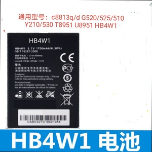 适用于HB4W1电池 G520 G510 t8951 C8813d/Q Y210手机电板