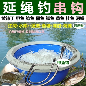 延绳钓组水库船用排钩钓甲鱼鳗鱼鲶鱼黑鱼黄辣丁串钩全套绑好带盆