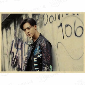 陈伟霆海报明星墙贴画墙纸贴 男星 男神画报墙贴海报明信片卧室