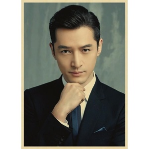 学生海报卧室牛皮纸胡歌海报墙贴纸男明星画报 画像酒吧电影贴画