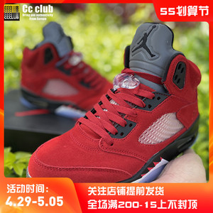 ccclub air jordan 5 aj5 黑红 愤怒的公牛 大红麂皮 dd0587-600