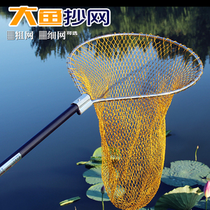 大物抄网可伸缩杆加深网兜捞鱼网青鱼鲟鱼大号头海钓巨物抄网