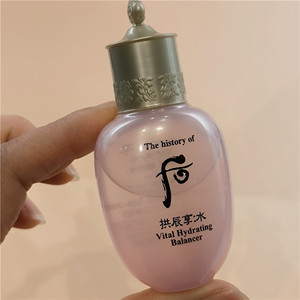 whoo后拱辰享水沄水妍水20ml中小样清爽补水 舒缓爽肤水