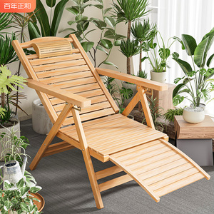 实木折叠躺椅可坐可躺靠背椅老人午休阳台晒太阳夏天凉椅午睡椅子