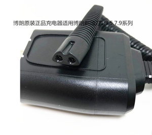 博朗剃须刮胡刀原装电源线充电器s3 s5 720 760 3020 5040s 5147s