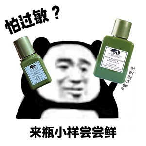 试试！悦木之源菌菇水灵芝焕能精华湿敷爽肤水50ml100ml中小样