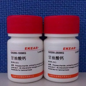 生化科研科研用品甘油酸钙/甘油酸钙二水合物/cas号:6000-41-5 10