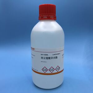 ar 肉豆蔻酸异丙酯/十四酸异丙酯/ipm,≥98.0%