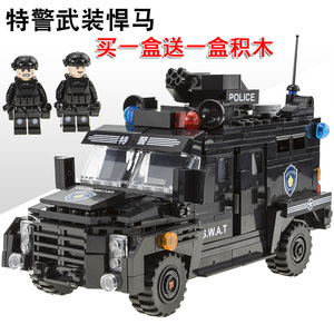 兼容乐高积木武装悍马特警防暴装甲车可坐人突击攀登皮卡拼装玩具