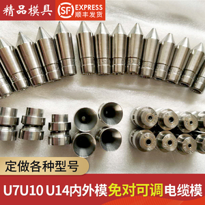 00814.000人付款淘宝电线电缆高频全自动高速押出挤塑机挤出机滑石