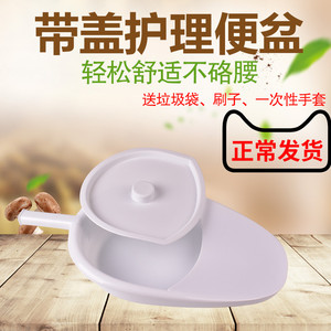 便盆老人女病人卧床瘫痪尿盆床上接大便神器老年人卧室护理扁马桶