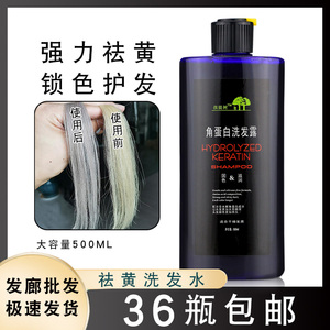 slmemf淘宝优资堂头发烫染后去味除药水味臭味异气味道烫发染发后