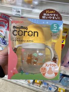 日本直邮贝亲MagmagCoron实用便携可爱吸管奶瓶水杯喝水泡奶200ml