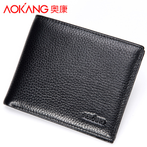 奥康旗舰店官方皮具男士短款韩版真皮牛皮钱夹皮夹荔枝纹钱包横款