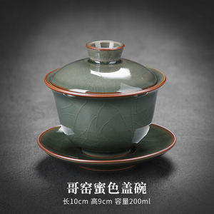 哥窑密色三才盖碗单个功夫茶具冰裂釉中式家用泡茶茶碗不烫手茶杯