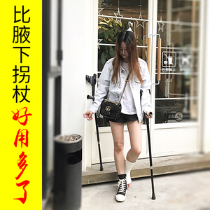 骨折拐杖欧式医用双拐可调康复腋下伸缩拐杖残疾人防滑肘拐助行器
