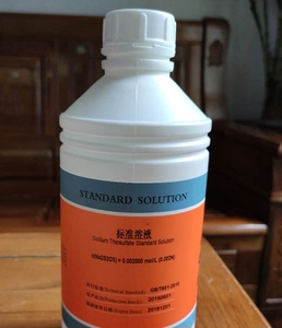 实验室化验室专用 硫代硫酸钠标准溶液0.002mol/l 标准液实物拍摄