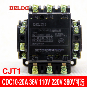 380线圈交流接触器,380伏交流接触器 德力西交流接触器 cdc10-20 cj10 cjt1 线圈380v 220v 110v 36v