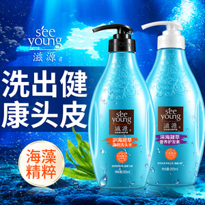 滋源无硅油深海凝萃盈韧修护洗发水护发素蓬松强韧柔顺女改善毛躁