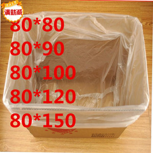 低压平口塑料纸箱子内衬袋80*80*3薄膜包装周转箱编织袋内膜袋