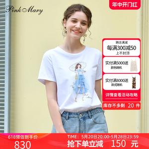 粉红玛琍短袖女2024夏季新款时尚经典白色印花短T上衣PMANS1502