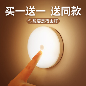 小夜灯可充电式触摸感应台灯卧室床头不插电的宿舍移动床上用吸附