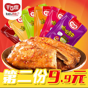 千百度豆干麻辣