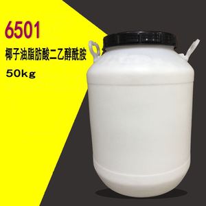 6501高粘型 椰子油二乙醇酰胺 椰油酸二乙醇酰胺 50公斤不包邮