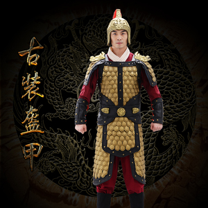 中国古代士兵铠甲明朝影视剧武将御林军盔甲男真人将军盔甲舞台装