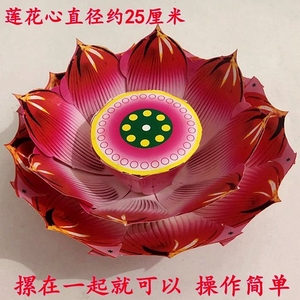 纸扎半成品莲花心莲中莲连花盆底座聚宝盆清明周年十月一上坟烧纸