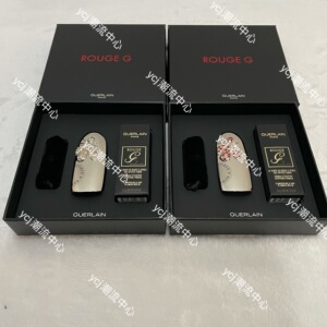 娇兰口红套装盒