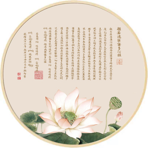 般若波罗蜜心经大悲咒荷花实木圆形装饰框画玄关客厅佛堂佛教挂画