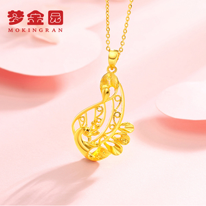 梦金园黄金吊坠女足金999凤尾花挂坠坠子素金计价正品礼物