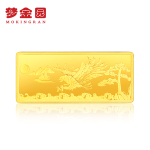 梦金园黄金金条足金系列大展宏图投资金砖金块金片10g收藏礼金