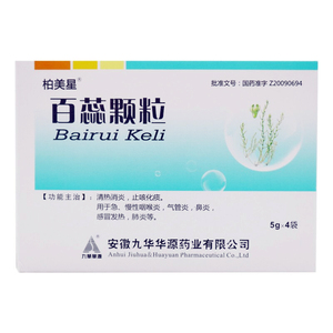 柏美星 百蕊颗粒 5g*4袋/盒 急慢性咽喉炎气管炎鼻炎清热消炎止咳化痰