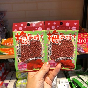 日本本土星本丁梅子糖男梅生梅饴糖果孕妇儿童小糖果开胃零食品