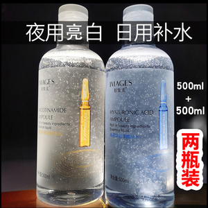 2瓶装/玻尿酸安瓶精华水原液保湿补水嫩白爽肤水烟酰胺官方正品