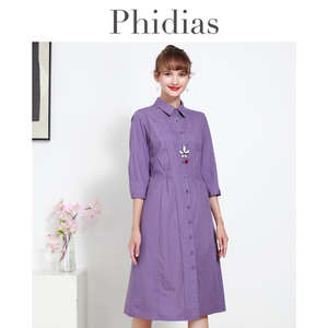 Phidias洋气修身显瘦纯色连衣裙女中长款2023秋新款薄款中袖裙子