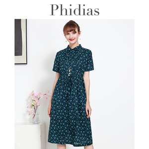 Phidias蓝色碎花连衣裙夏季2023新款田园风法式洋气减龄中长裙子