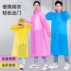 雨衣加厚女士男款透明成人大人儿童长款便携非一次性雨披全身防护