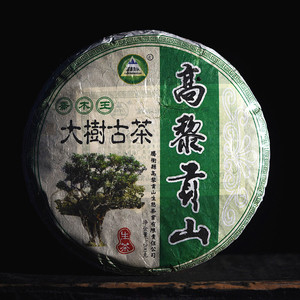 云南七子饼茶高黎贡山普洱茶2014年大树古树茶生茶200g大叶种茶叶