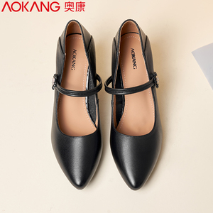 奥康2022年新款奥康女鞋春季新款真皮时尚舒适通勤细跟皮鞋