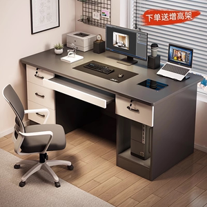 电脑桌台式机带抽屉书桌家用工作台简约现代办公桌椅卧室轻奢桌子