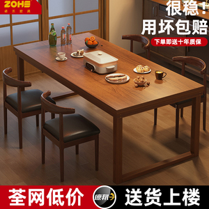 北欧餐桌实木家用小户型现代简约长方形吃饭桌子客厅长条桌椅组合