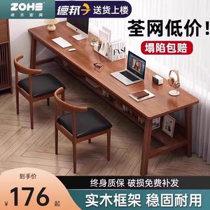 长条桌子书法学习桌长方形办公桌双人书桌家用电脑桌实木腿工作台