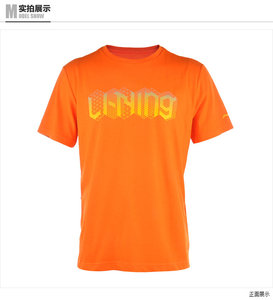 包邮吸湿排汗夏季李宁男运动生活短袖文化衫T恤背心橙色AHSJ341-1