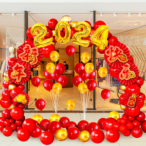 2024春节新年装饰品气球拱门商场店铺新店开业过年氛围场景布置