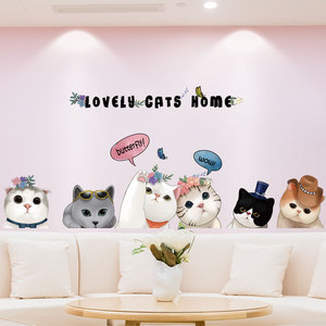 可爱卡通猫咪贴纸儿童房间布置卧室装饰品沙发背景墙贴画墙纸自粘